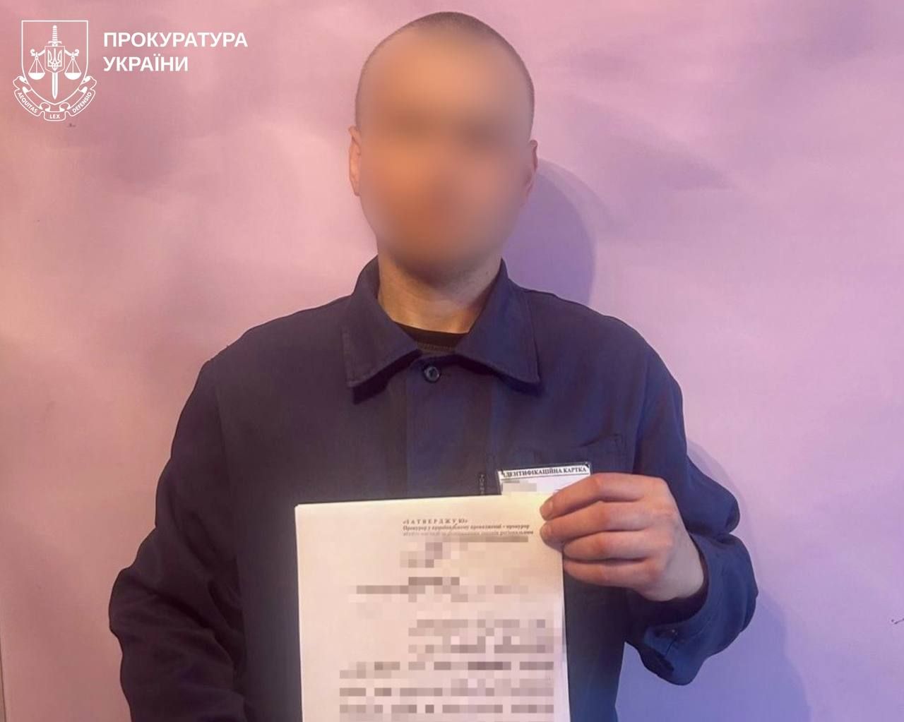 Дело госпредателя передано в суд. Фото: прокуратура Предатель суд Харьковщина