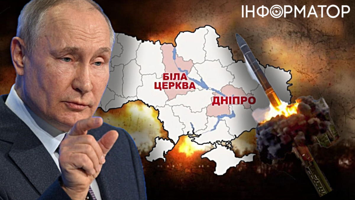 Путін брехня Орєшнік