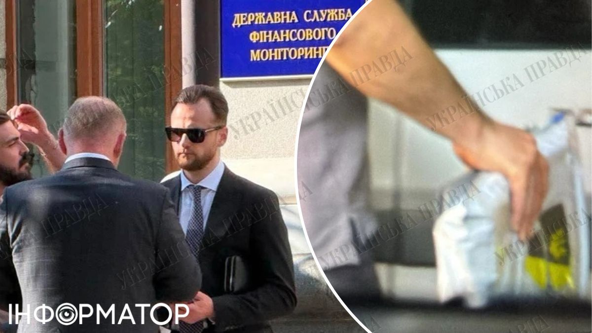 обыски НАБУ Финмониторинг