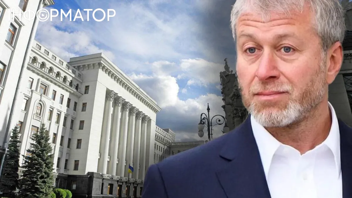 Точно дістався не літаком - в МЗС розкрили деталі візиту Абрамовича до Києва