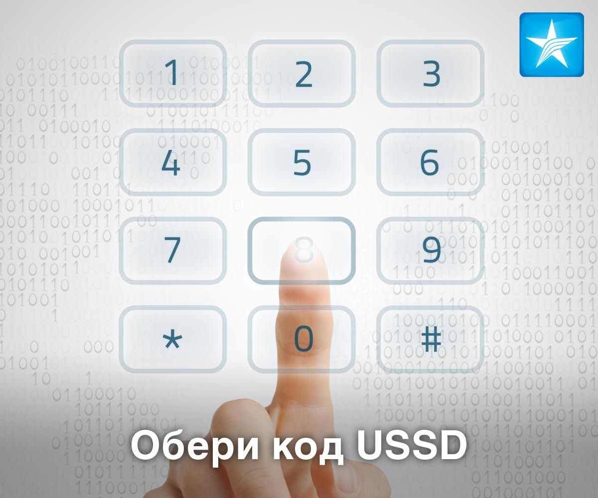 код