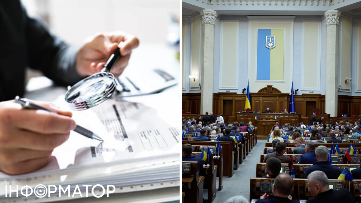 Рада скасувала довічний фінмоніторинг для чиновників - що зміниться для PEP