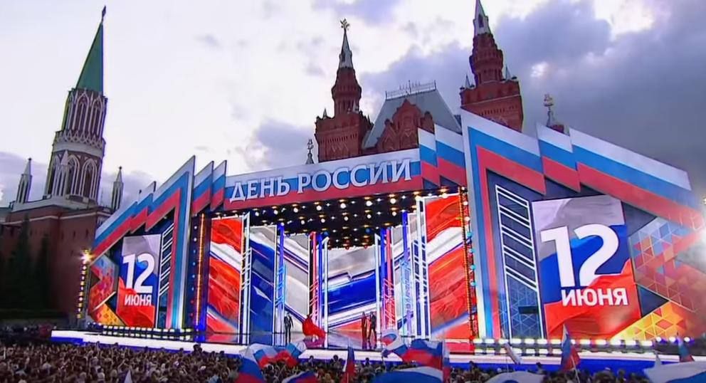 В Москве впервые за 23 года отменили праздничный концерт на Красной площади ко "Дню России"