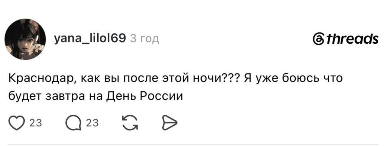 Россияне уже конкретно не рады своей так называемой "СВО"