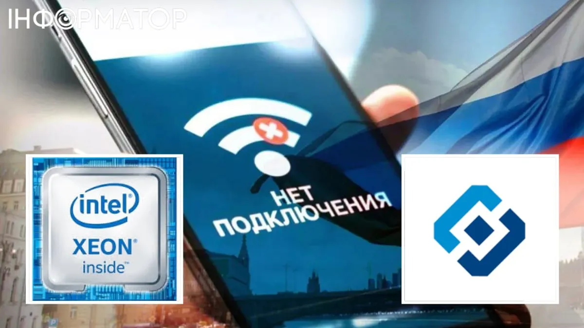Сами уже ничего не могут – Россия приобретет американское оборудование для усиления блокировок интернета