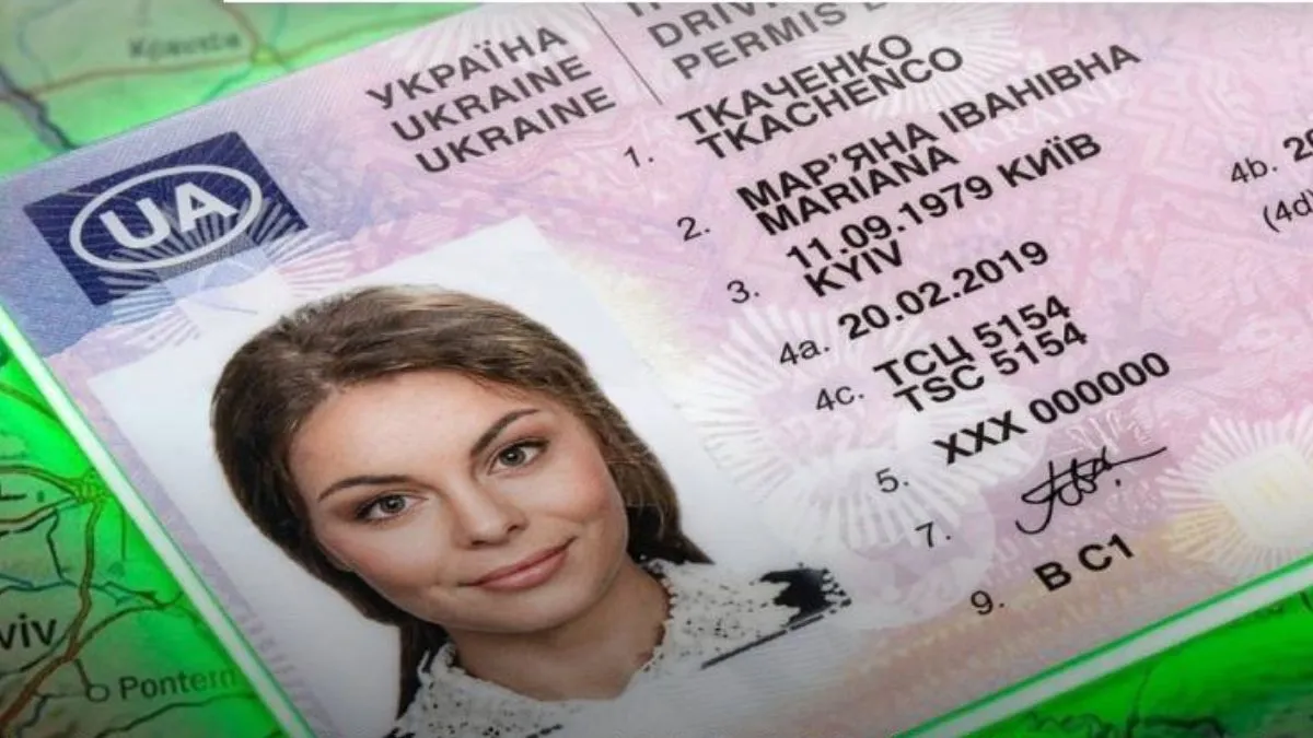 Украинцы за границей могут дистанционно подтвердить данные водительского удостоверения - инструкция МВД