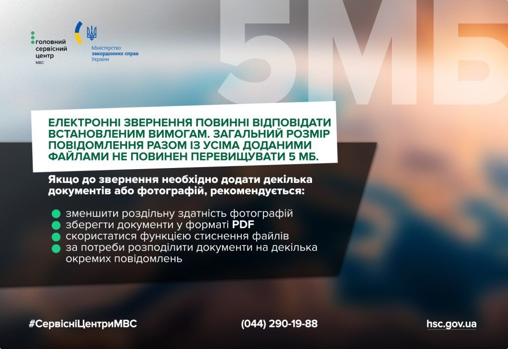 Водительское удостоверение Фото: Главный сервисный центр МВД