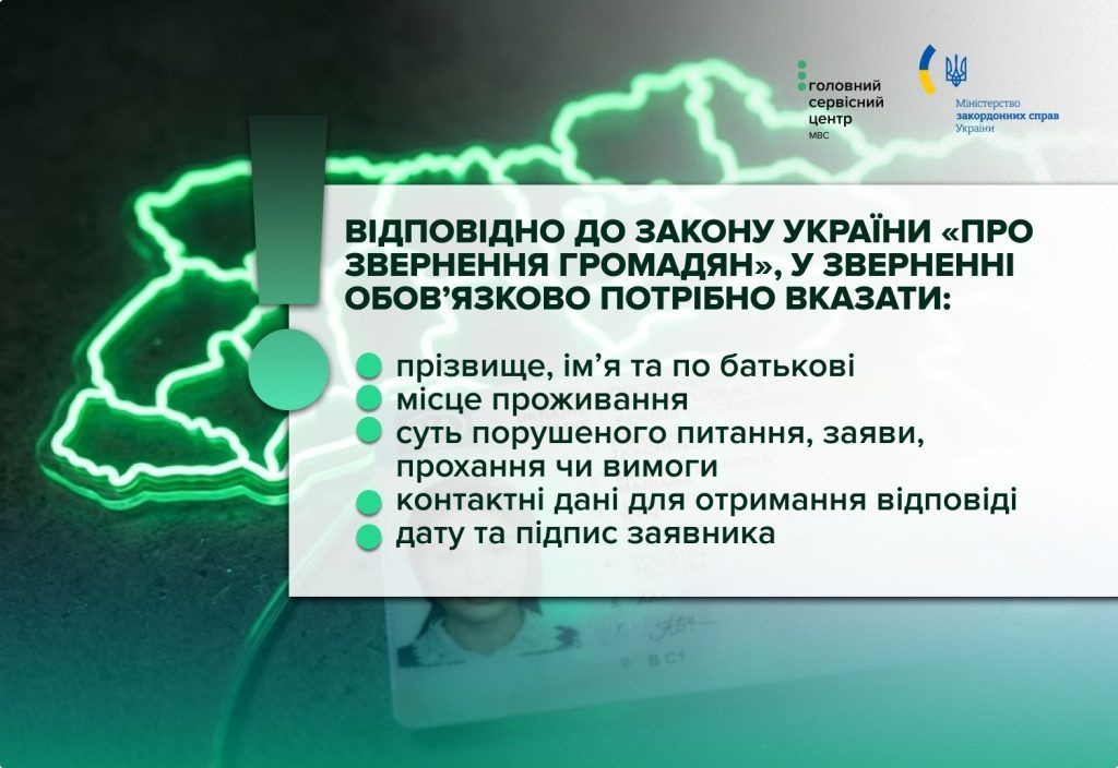 Водительское удостоверение Фото: Главный сервисный центр МВД