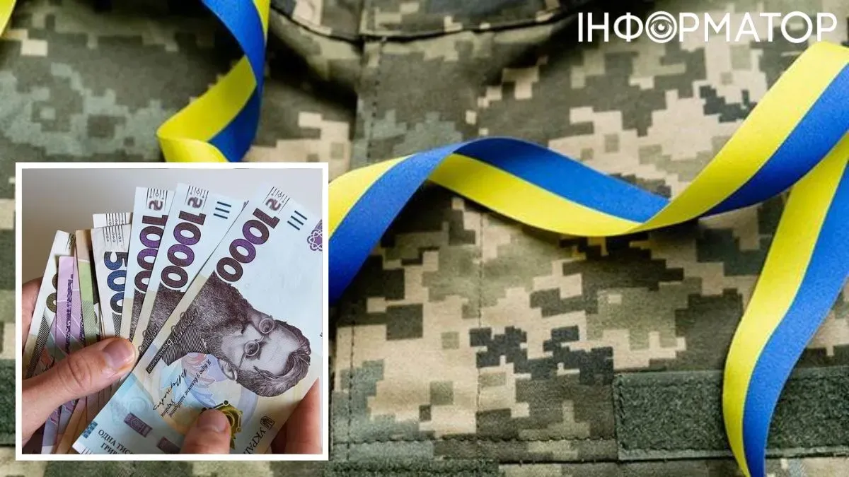 Пенсія по втраті годувальника Пенсія по втраті годувальника