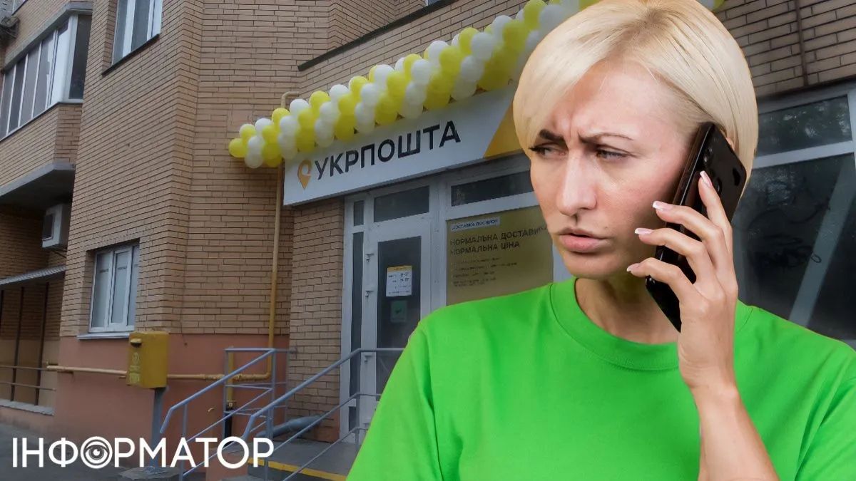 ФОП подала позов проти Укрпошти за пошкоджений умивальник - яким було рішення суду