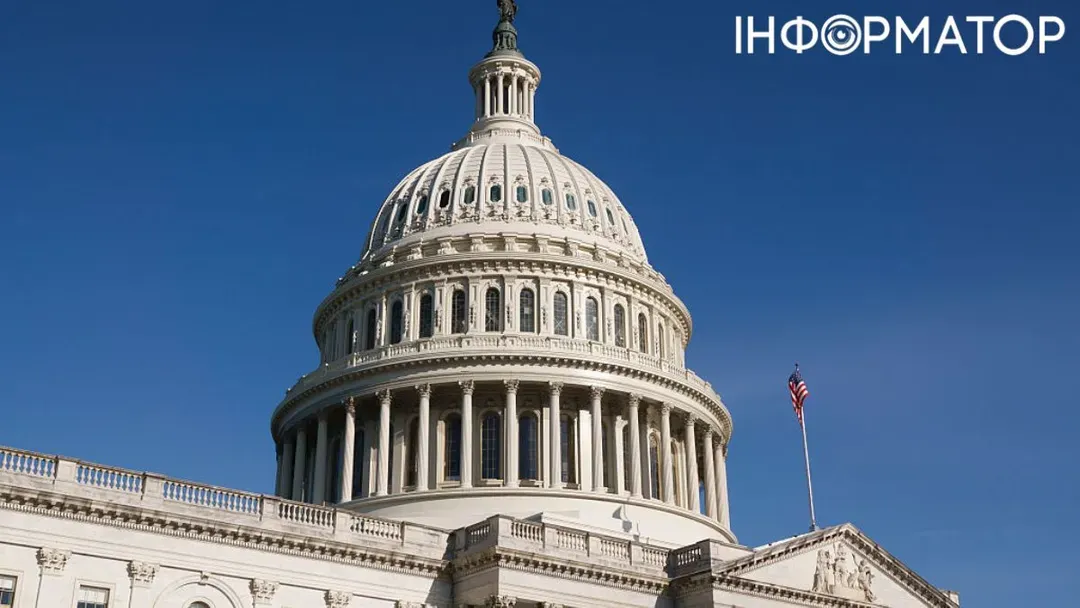 Конгрес США. Фото: Getty Images