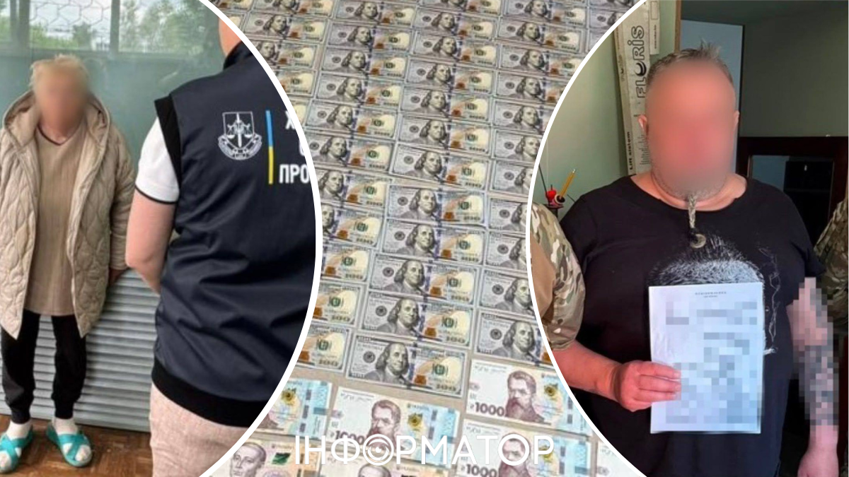 фиктивная инвалидность Харьков