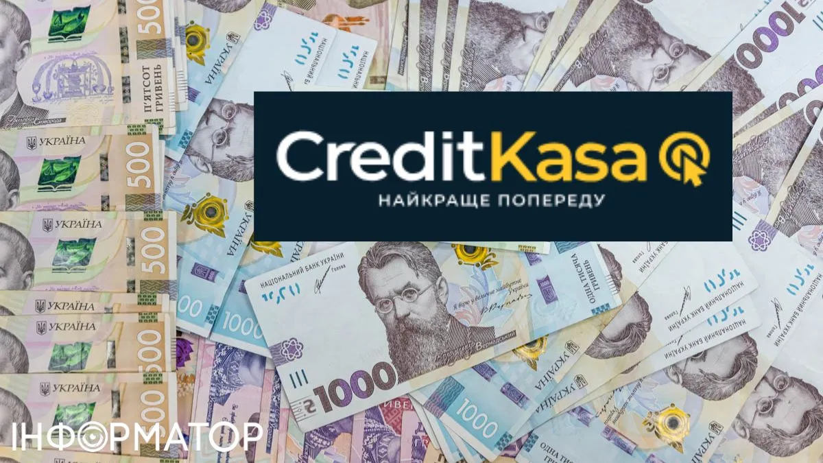 Заемщик взял 14 400 гривен в кредит в CreditKassa - суд взыскал с него более 62 тысяч