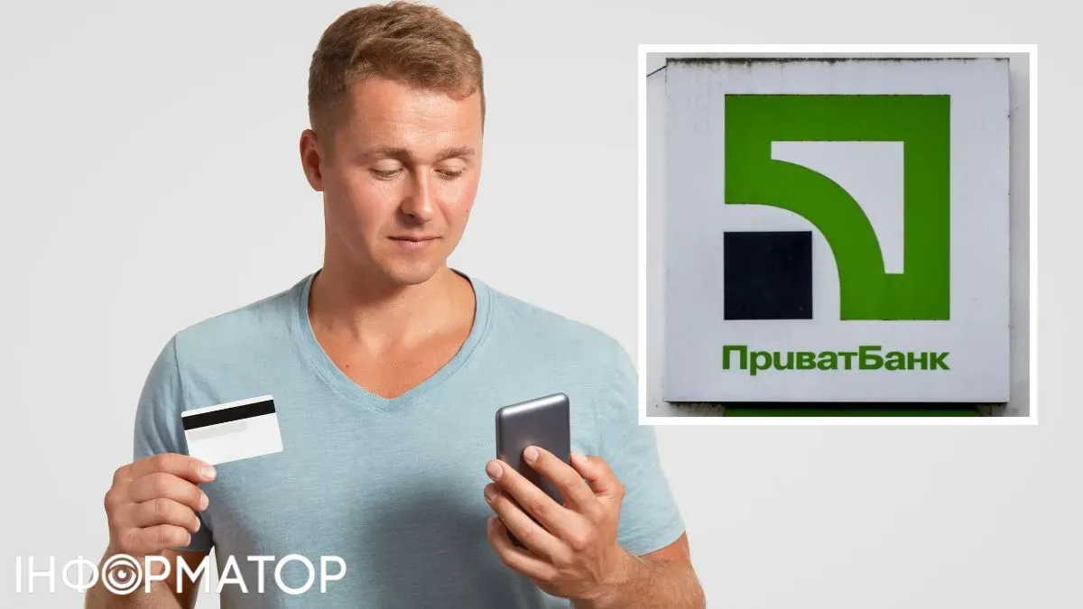 ПриватБанк взыскал через суд более 31 тысячи гривен с клиента, который игнорировал заседание