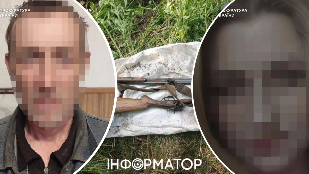 Сарай обыск ружье