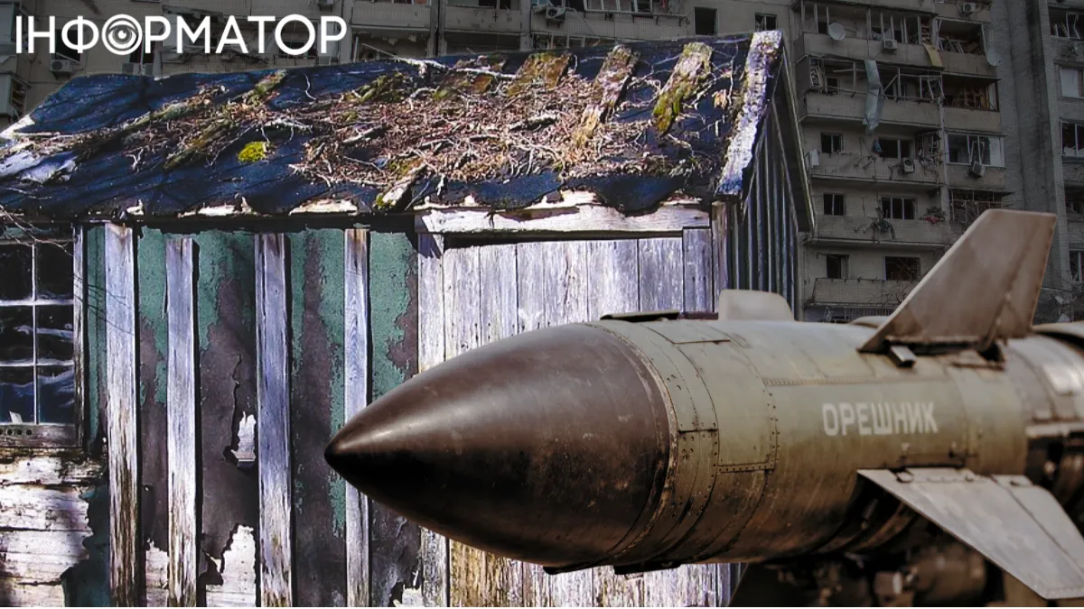 Орєшнік, сарай, відбій тривоги