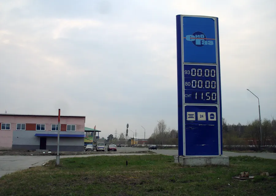 бензину немає