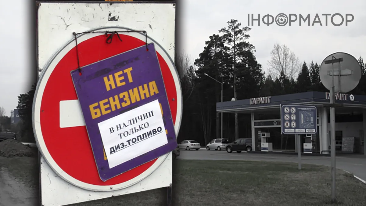 Топливный кризис в России перекинулся на Сибирь и Дальний Восток – лимиты действуют по всей стране