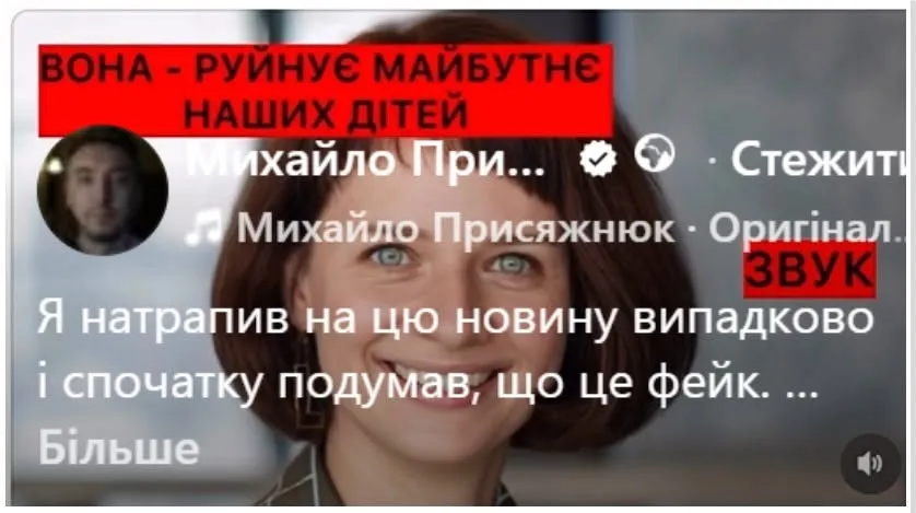 скрин скрин