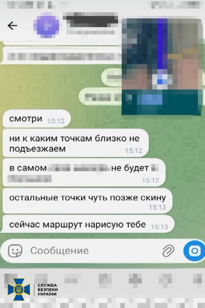 обыски