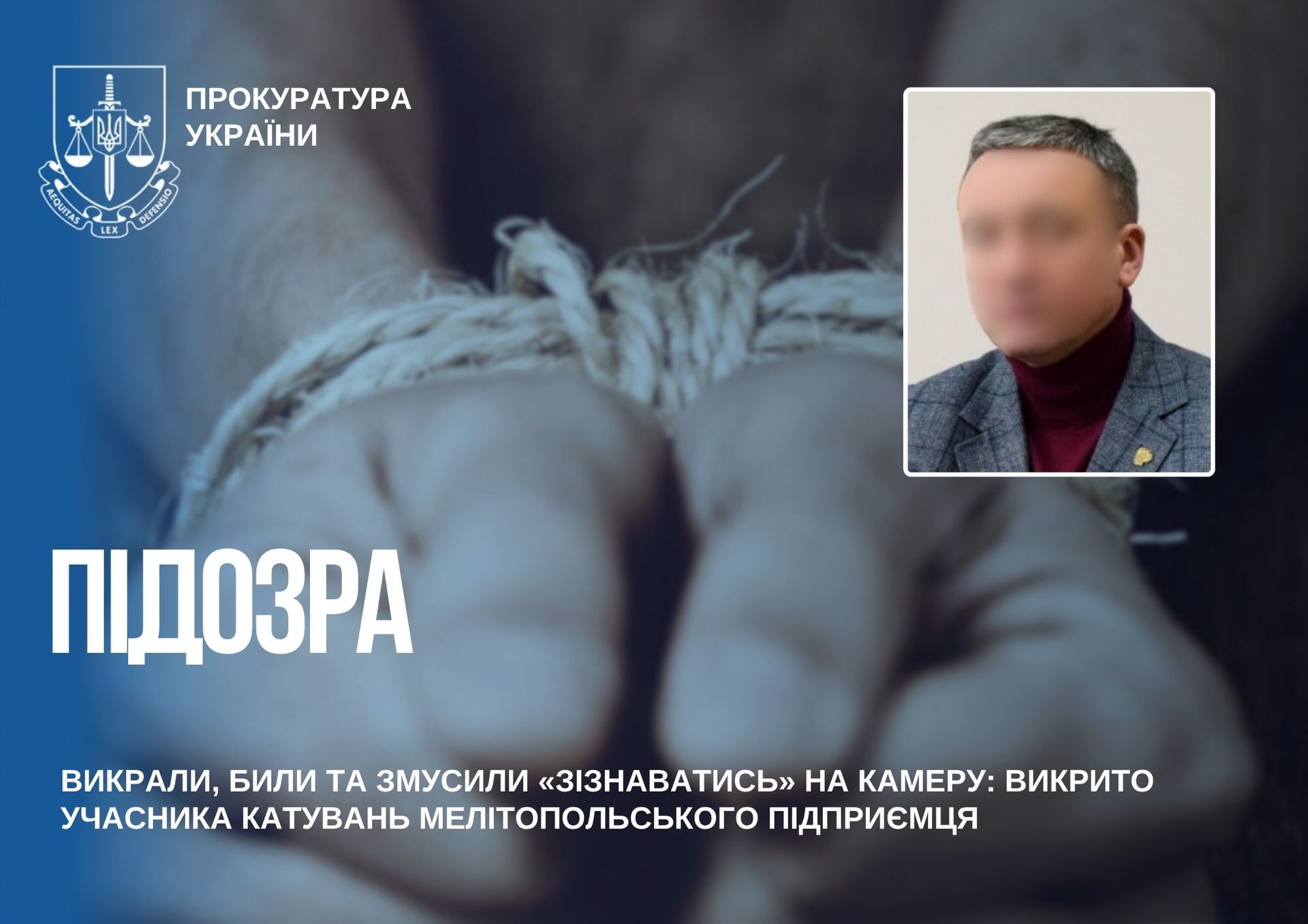 Мелитополь Запорожье коллаборант
