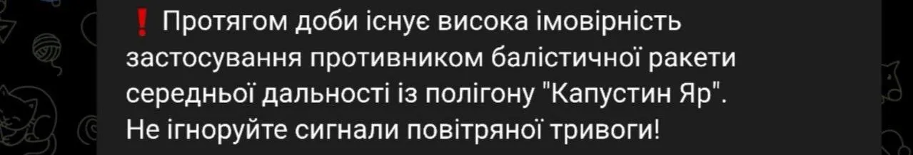 Заявление ВС ВСУ