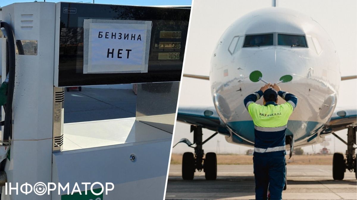 Аеропорти Росії вводять ліміти на заправку літаків - новий сигнал паливної кризи