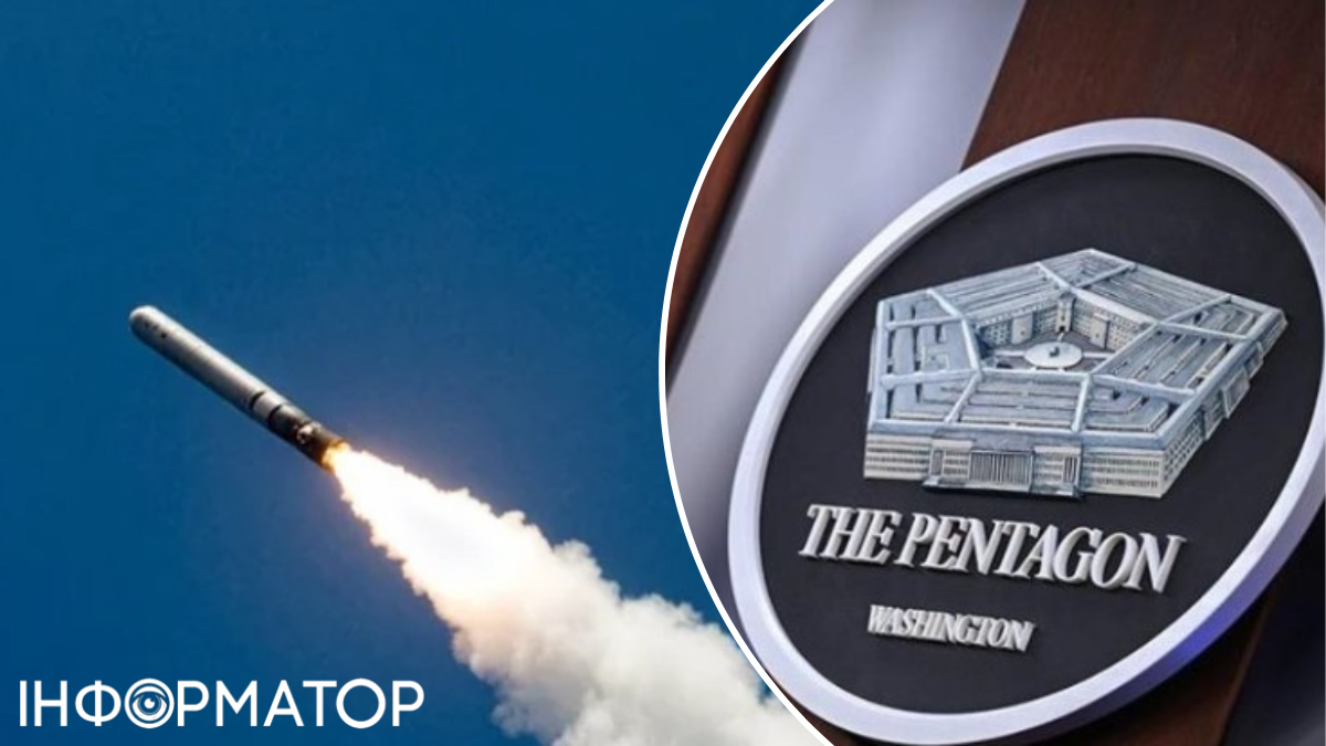 Стало відомо, чому США відмовилися продавати Німеччині ракети Tomahawk - РФ зіграла тут деяку роль