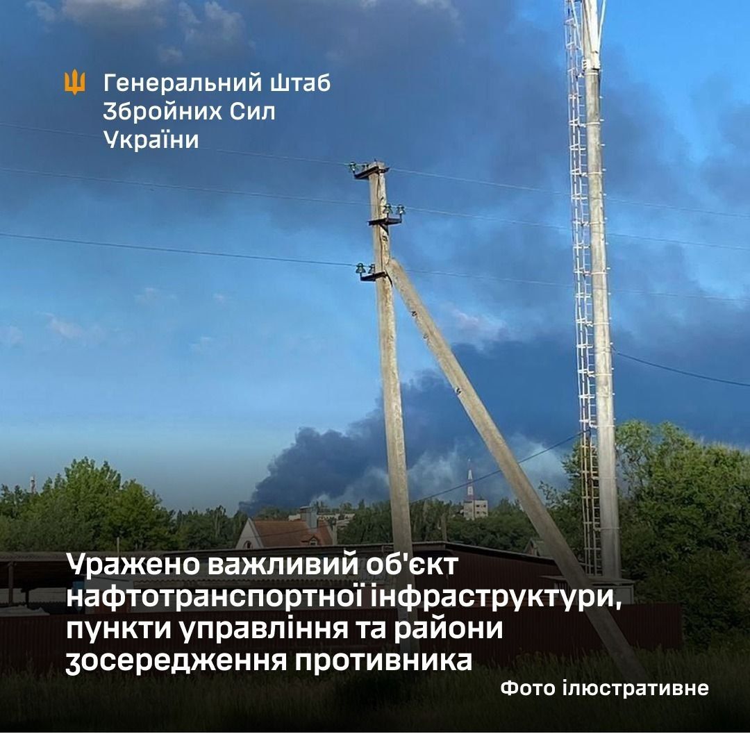 Генштаб