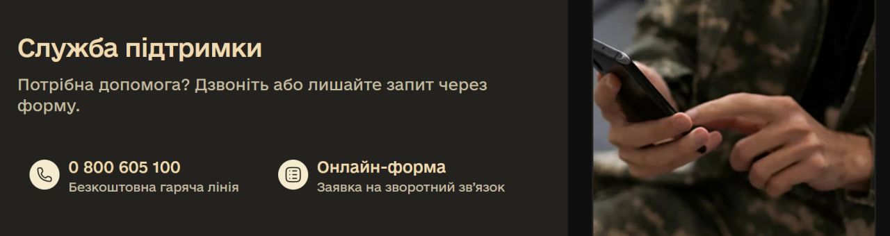 Военные могут обратиться за помощью Военные могут обратиться за помощью