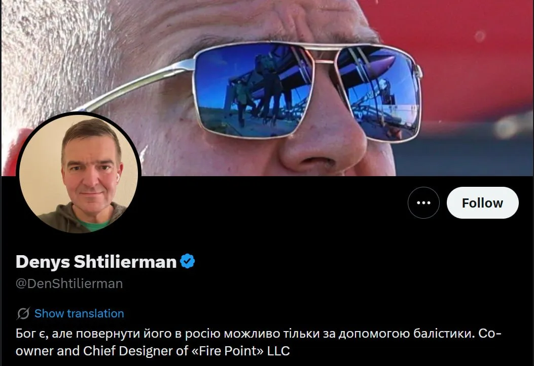 Главный конструктор Fire Point обновил баннер в Twitter - в сети полагают, что задумал Штиллерман 1