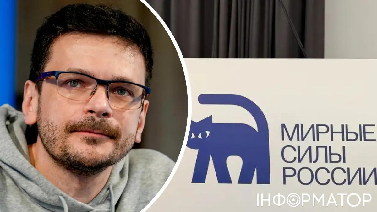 Російська опозиція створила у Берліні власну політичну партію - її очолив хороший руський Яшин