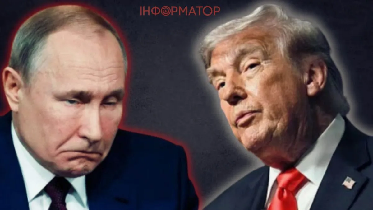 Путін та Трамп поговорили по телефону - диктатор поскаржився президенту США на удари України