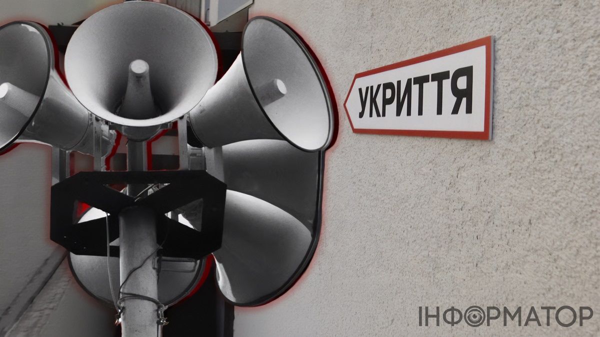 Угроза