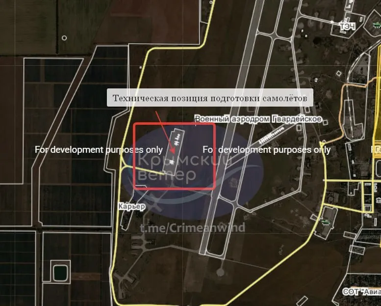 аеродром Гвардейское