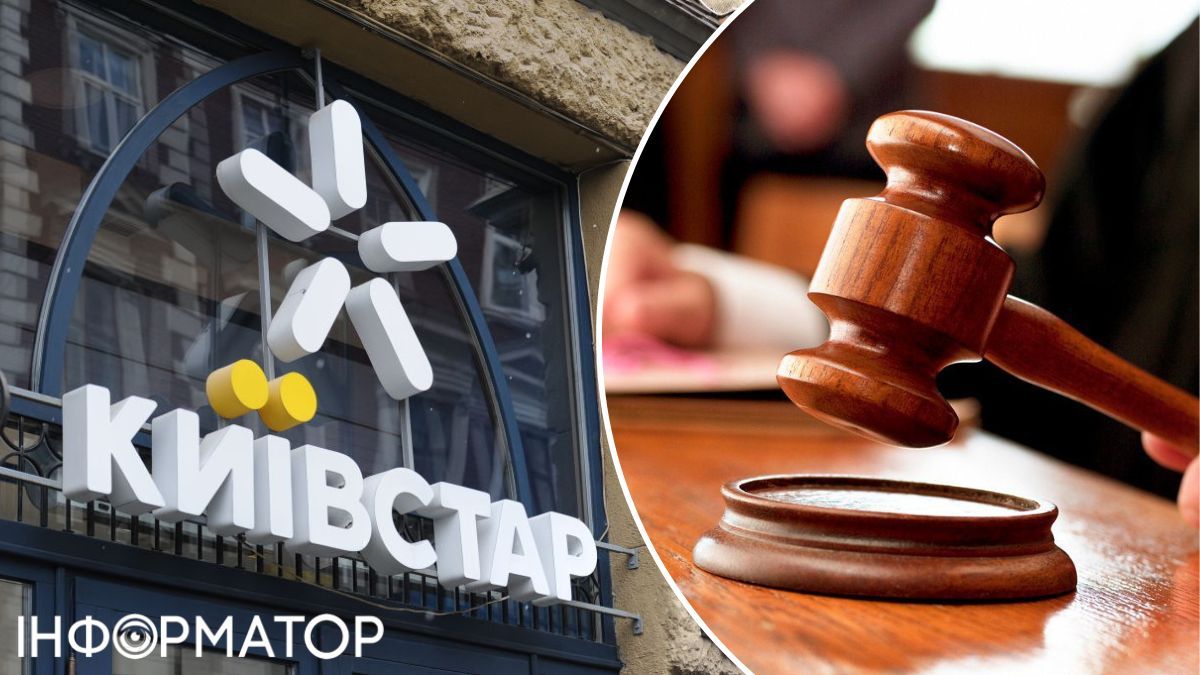 Киянка вимагала від Київстар 50 млн грн за "втрату виплат від ООН" - рішення суду