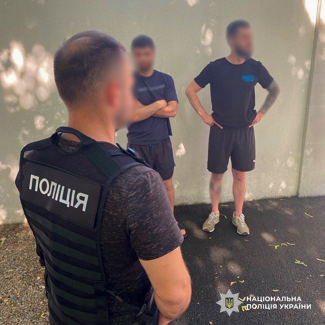 полиция днепро задержания