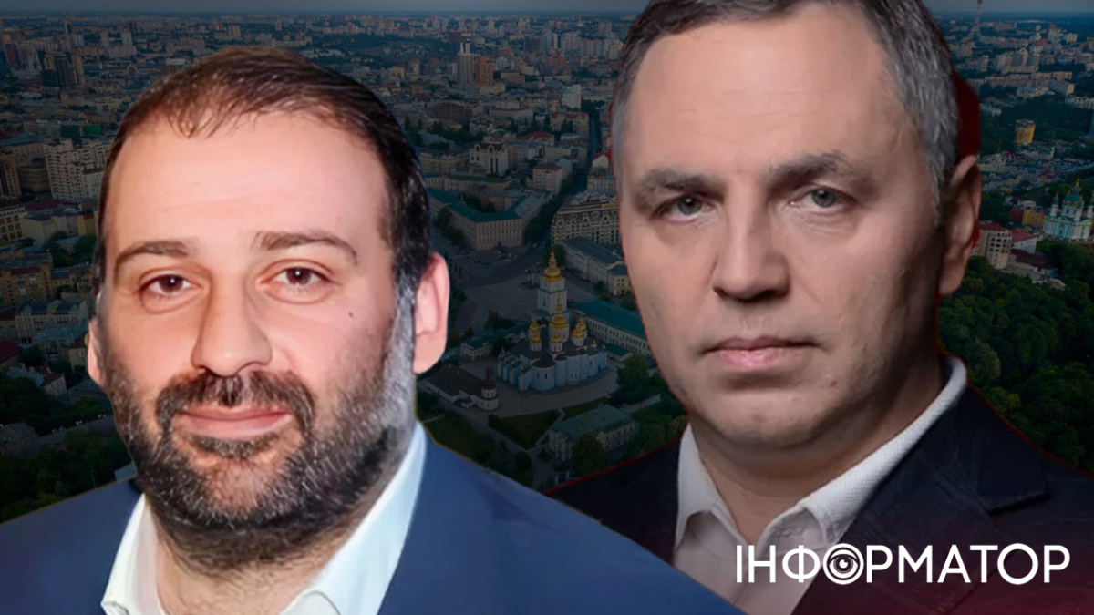 Портнов Миндич встреча