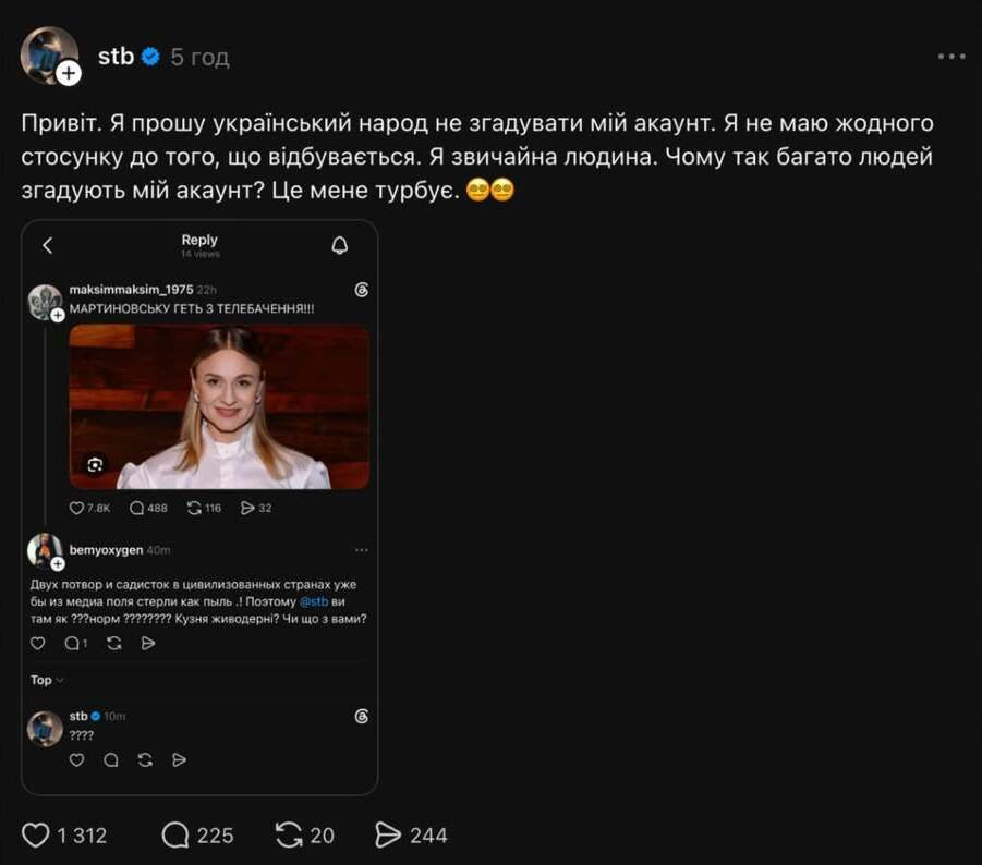Украинцы случайно призывали гражданина Ирака. Скандал, Ольга Мартыновская