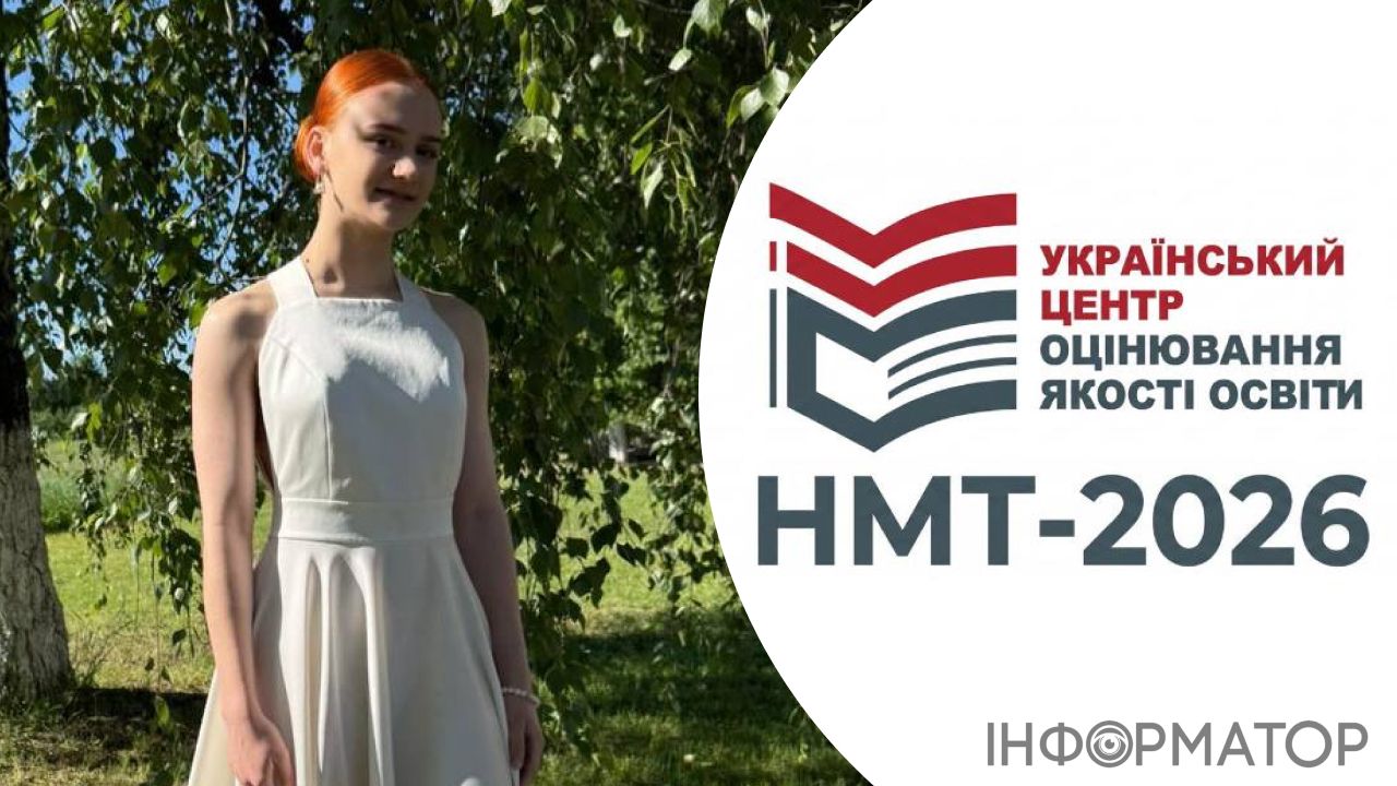Тренувальні тести обіцяли бюджет - чому медалістка Аделіна втратила бали на НМТ