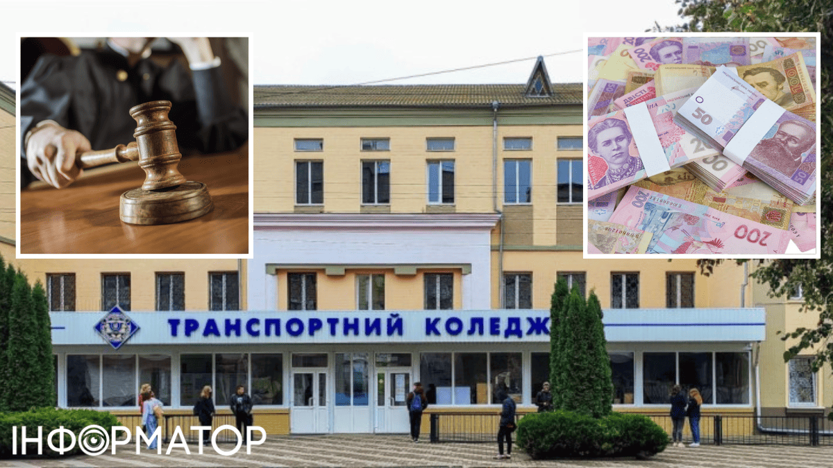 Винницкий колледж брал деньги за обучение без лицензии - Верховный Суд вынужден был вмешаться