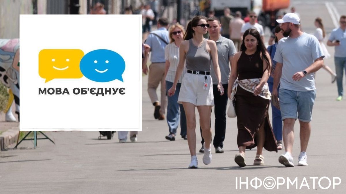 Українці висловилися про можливий статус російської мови - результати опитування