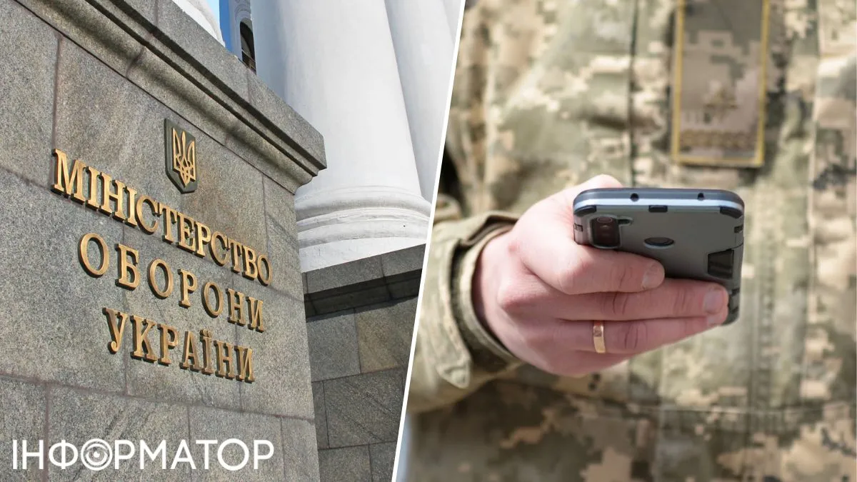 В Міноборони створили гарячу лінію - дають відповіді про нові контракти з армією