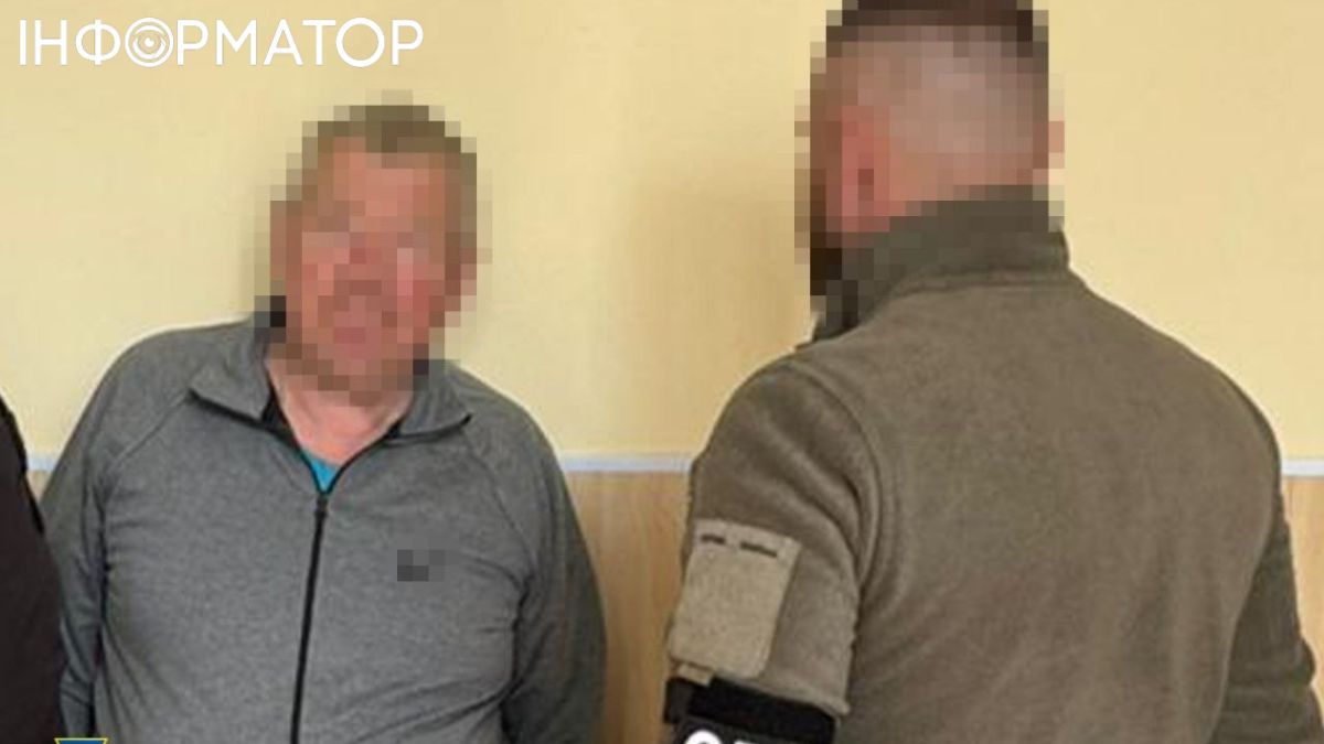 затримання шпигуна Донеччина