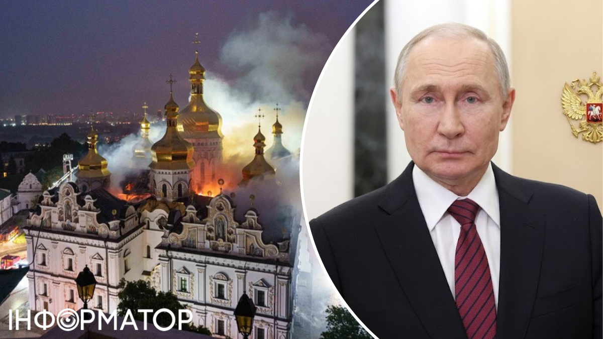 Успенский собор пожар