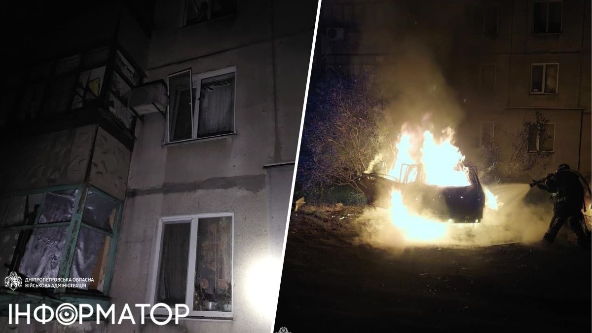 Росія вдарила по двох районах Дніпропетровщини - поранений чоловік та пошкоджені будинки