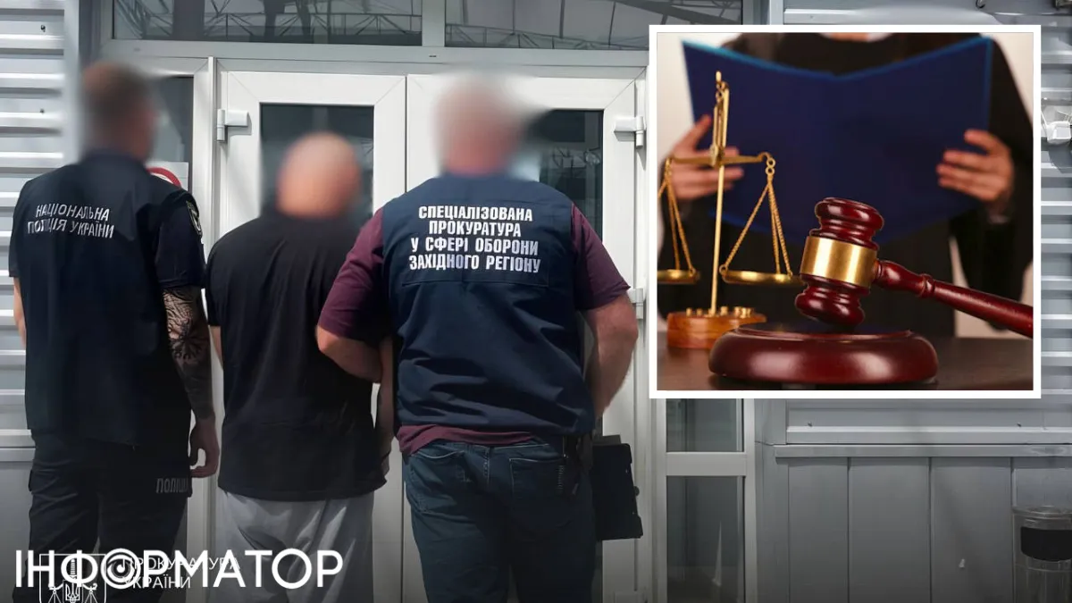 На Прикарпатье будут судить экстрадированного из Словакии военного за нападение на инкассаторов и похищение 8 млн грн