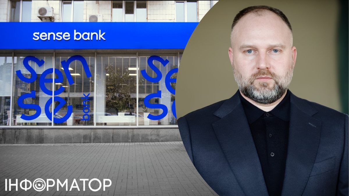 Держфінмоніторинг передав правоохоронцям матеріали про підозрілі операції клієнтів Сенс Банку на 32 млрд грн
