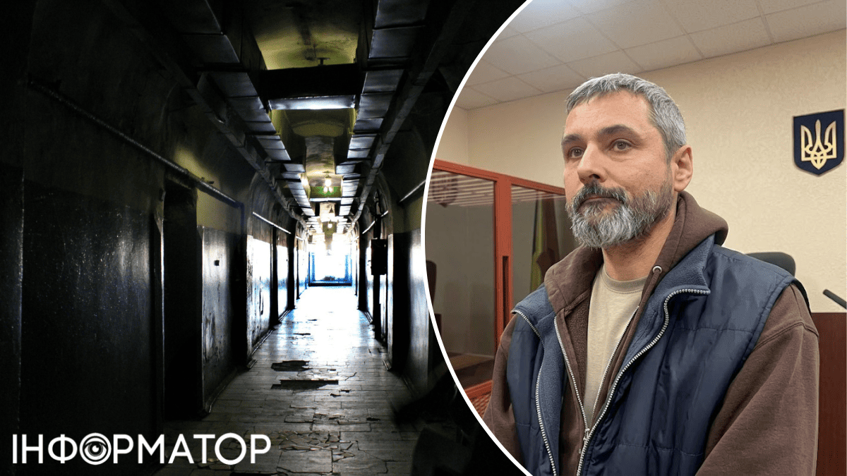Андрей Белоус СИЗО