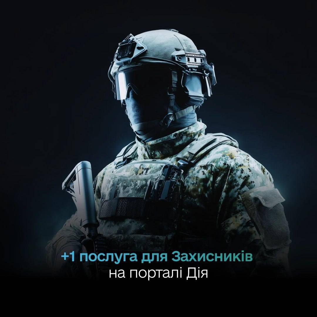 Услуги для ветеранов на портале Действие Услуги для ветеранов на портале Действие